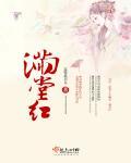 满堂红桂花图片