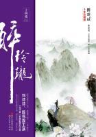 醉玲珑播出时间