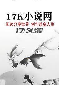 陈六子传奇40集全免费