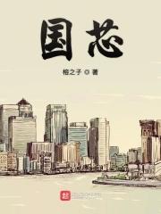 国芯科技推动aimcu芯片应用