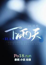 下雨天图片