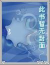 剑啸江湖原著