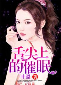 体验舌尖上的美味