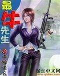 动画片牛先生
