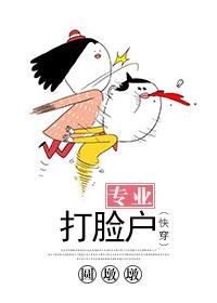 都市之超级异能