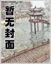 荒宅女鬼结局